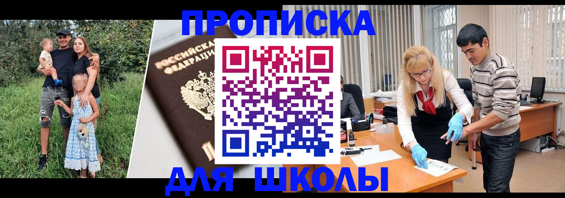 временная регистрация госуслуги в Ставрополе